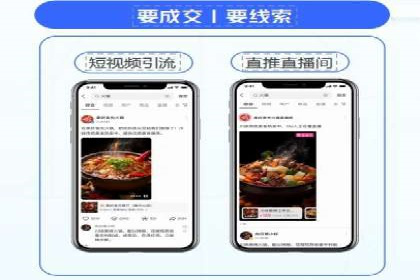 竞价开户流程：成功案例分析