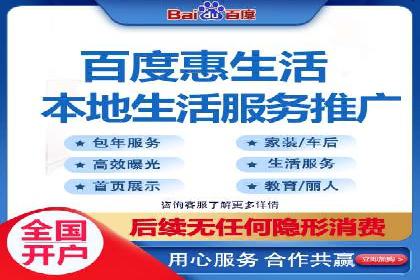 360信息流广告：电商营销实战攻略